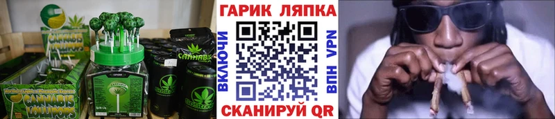Купить закладки  Уяр  Canna-Cookies конопля