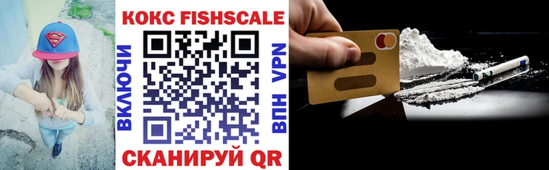 COCAIN 99%  Купить где  Уяр 