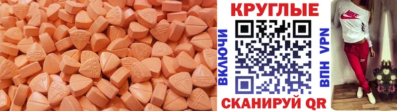 Купить где  Уяр  ЭКСТАЗИ 280мг