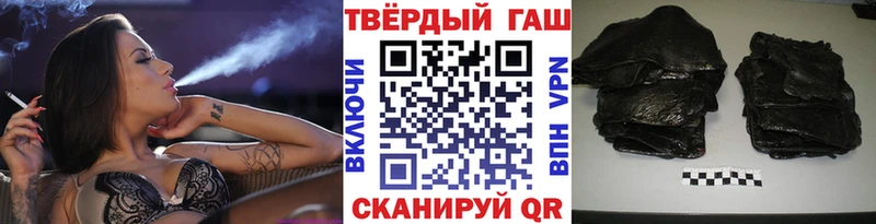 Купить закладки  Уяр  ГАШ гашик 