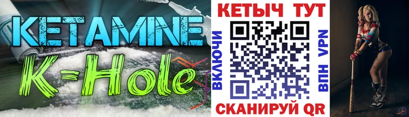 Купить закладки  Уяр  Кетамин ketamine 