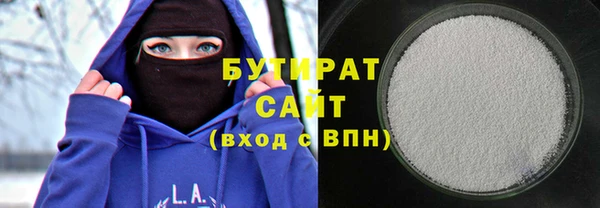 молекула духа Магас