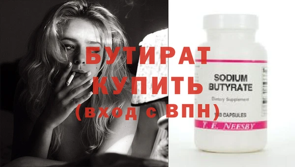 альфа пвп Магадан