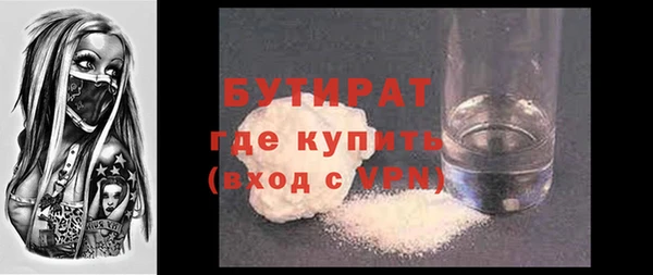 молекула духа Магас