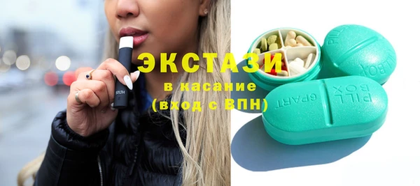 молекула духа Магас