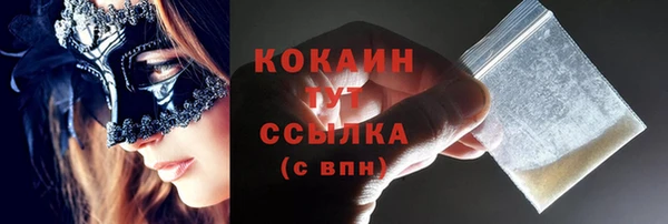 сатива Майский