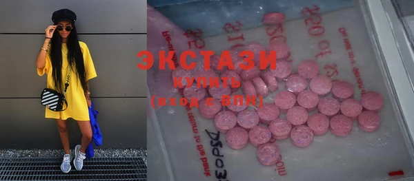 альфа пвп Магадан