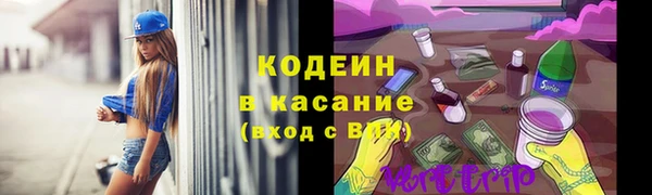 альфа пвп Магадан