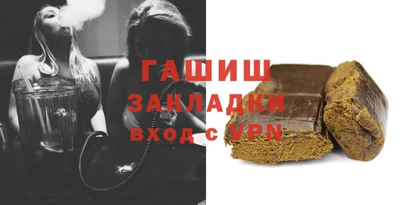 альфа пвп Магадан