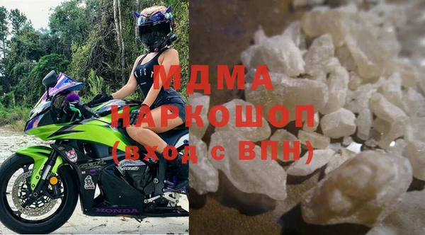 молекула духа Магас