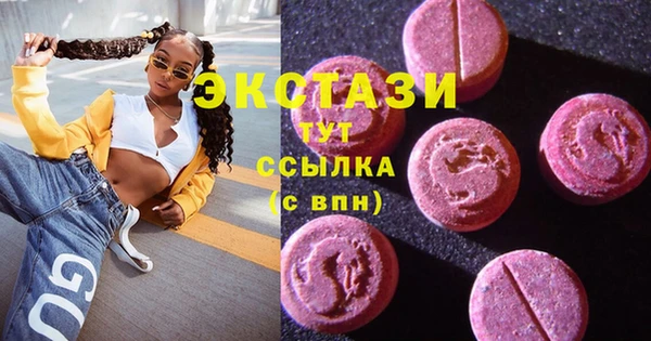 молекула духа Магас