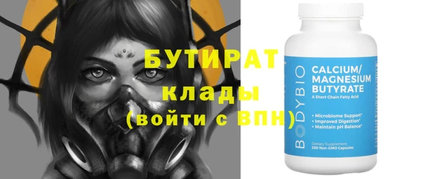 молекула духа Магас
