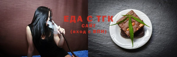 молекула духа Магас