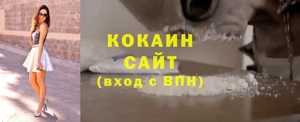 альфа пвп Магадан