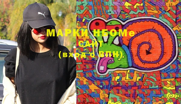 молекула духа Магас