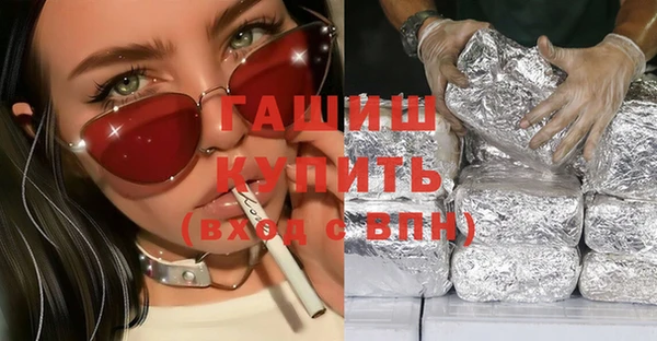альфа пвп Магадан