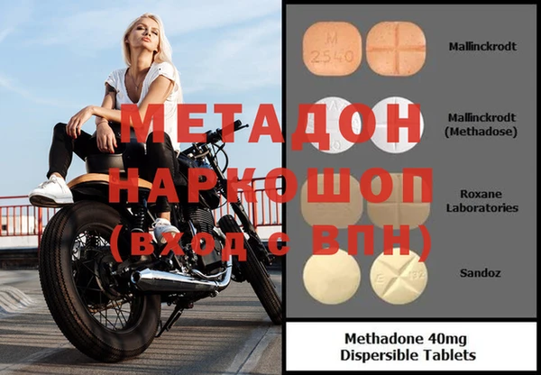 альфа пвп Магадан