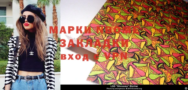 сатива Майский