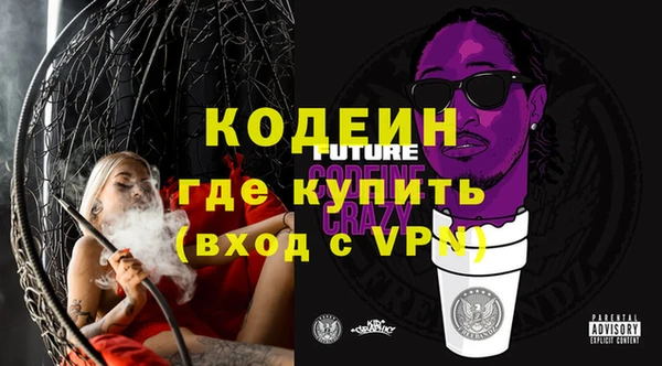 альфа пвп Магадан