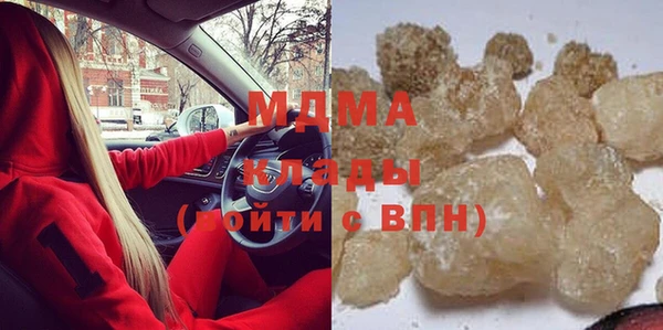 альфа пвп Магадан