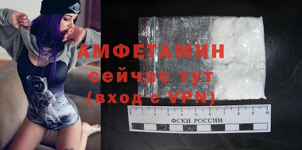 альфа пвп Магадан