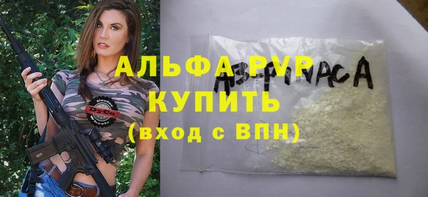 альфа пвп Магадан
