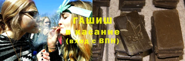 альфа пвп Магадан