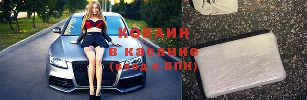 молекула духа Магас