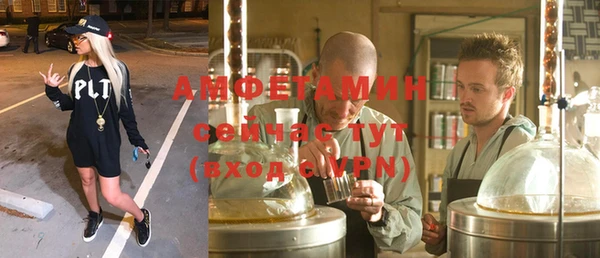 молекула духа Магас