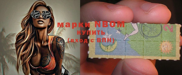 молекула духа Магас
