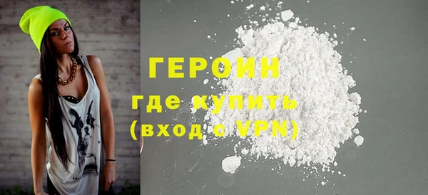 альфа пвп Магадан