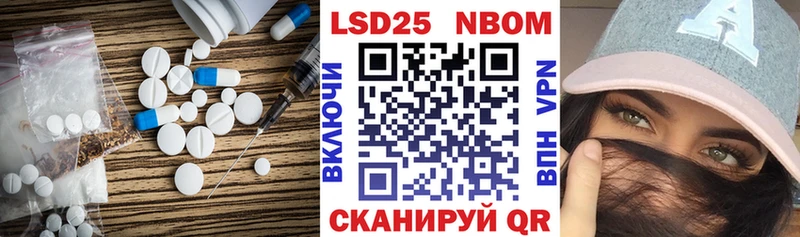 ЛСД экстази кислота  Купить где  Уяр 