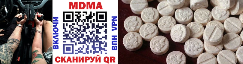 MDMA VHQ  Купить  Уяр 