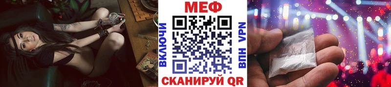 Купить закладки  Уяр  Меф мяу мяу 
