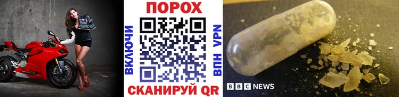 Купить закладки  Уяр  МЕТАМФЕТАМИН пудра 