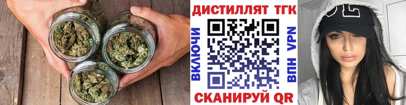 ТГК THC oil Уяр