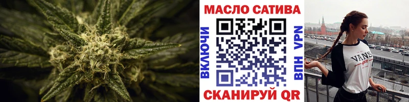 ТГК THC oil  Купить закладки  Уяр 