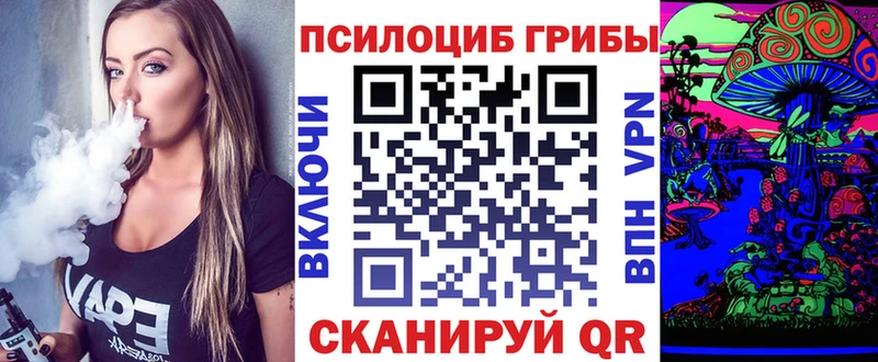 Галлюциногенные грибы мухоморы  Купить где  Уяр 